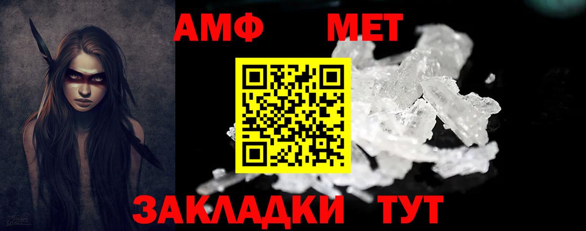 Старая Купавна  АМФЕТАМИН  Вход с VPN  Амфетамин Розовый  Амфетамин 