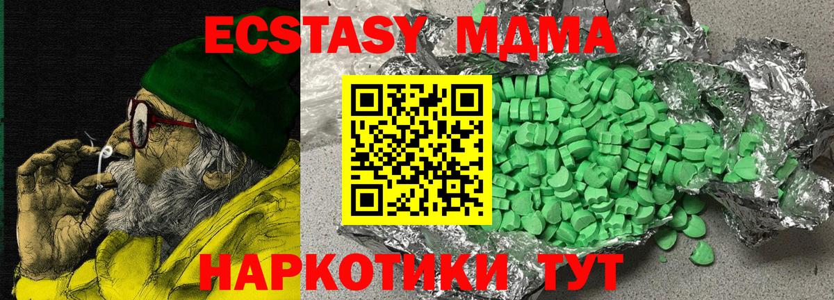 Экстази Philipp Plein Старая Купавна