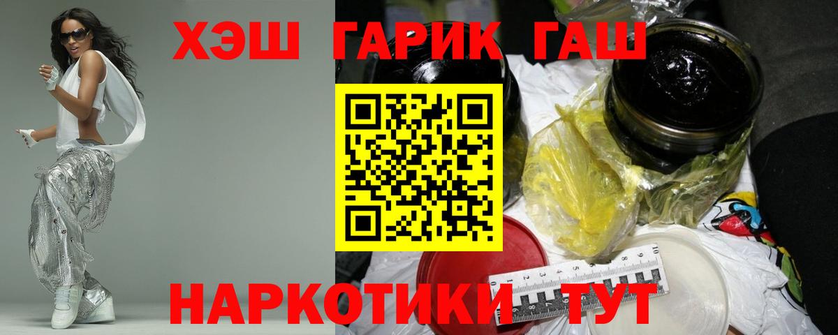 ГАШ Ice-O-Lator Старая Купавна