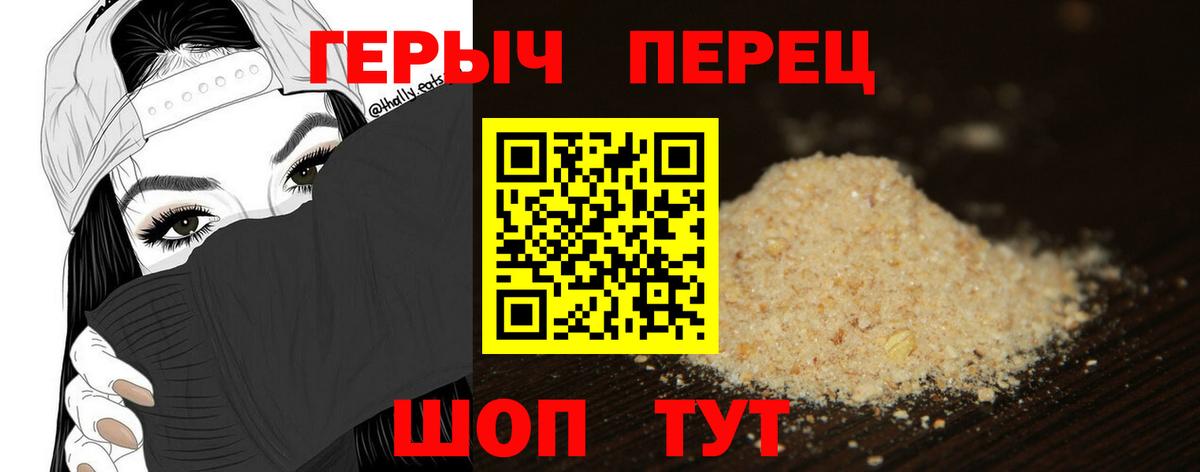 ГЕРОИН Афган  Вход с VPN  Старая Купавна 