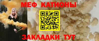 метамфетамин Конаково