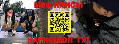 а пвп мука Комсомольск-на-Амуре