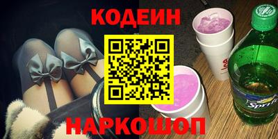 метамфетамин Конаково