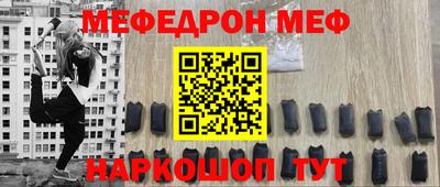 метамфетамин Конаково
