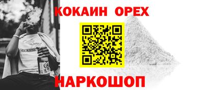 метамфетамин Конаково