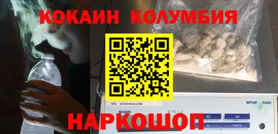 а пвп мука Комсомольск-на-Амуре