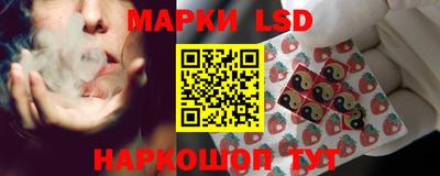 метамфетамин Конаково