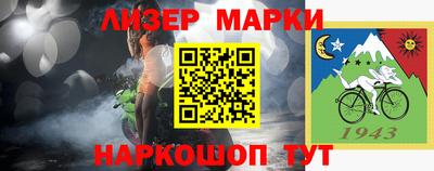 метамфетамин Конаково