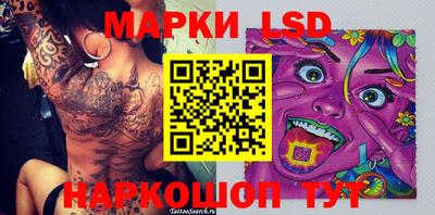 метамфетамин Конаково
