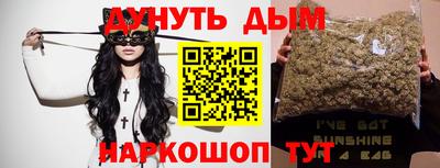 метамфетамин Конаково