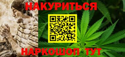 метамфетамин Конаково