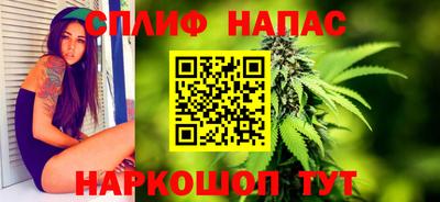 дистиллят марихуана Коммунар