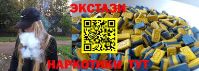 метамфетамин Конаково