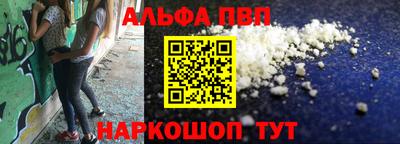 метамфетамин Конаково