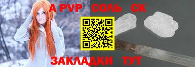 дистиллят марихуана Коммунар