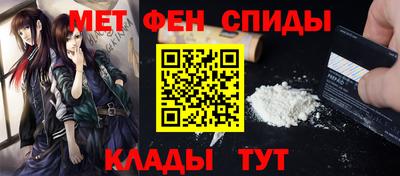 метамфетамин Конаково