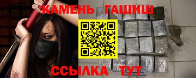 метамфетамин Конаково