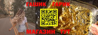 а пвп мука Комсомольск-на-Амуре