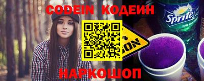 метамфетамин Конаково