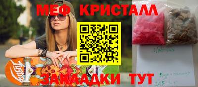 а пвп мука Комсомольск-на-Амуре