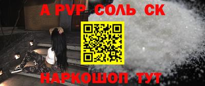 метамфетамин Конаково