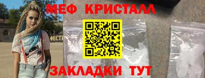а пвп мука Комсомольск-на-Амуре