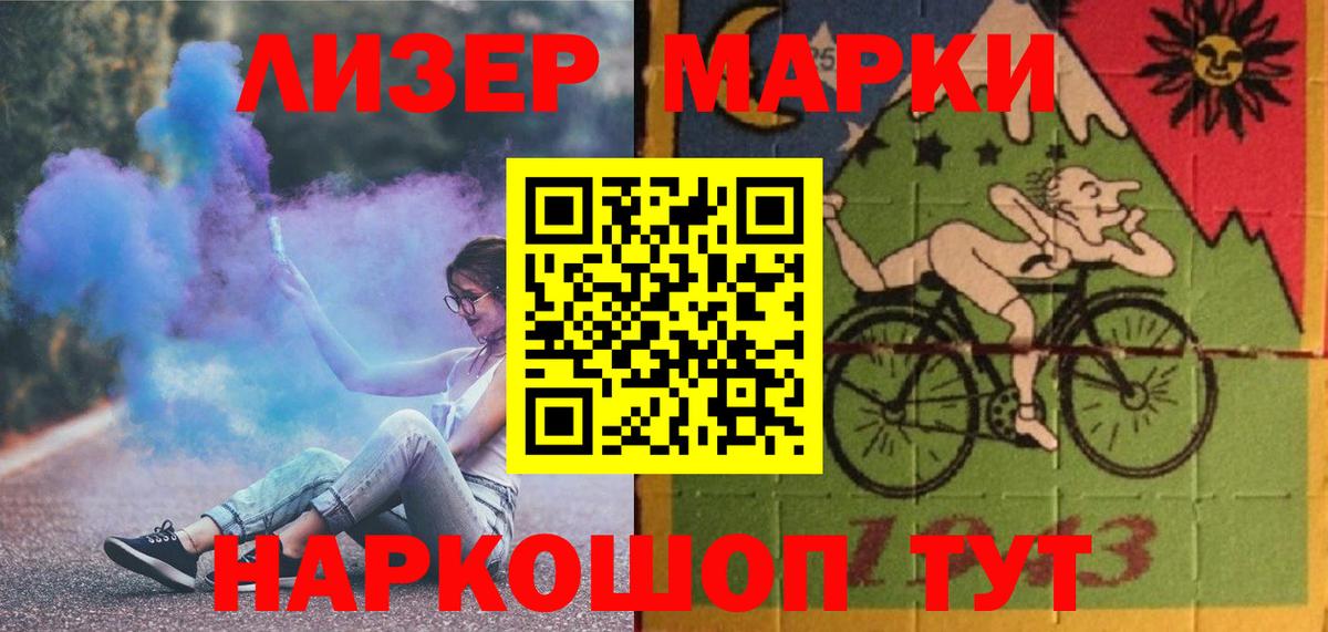 LSD-25 экстази кислота Старая Купавна