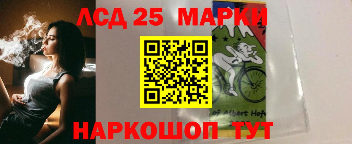 Старая Купавна  ЛСД экстази кислота  ЛСД экстази ecstasy  мега как зайти  Вход с VPN 