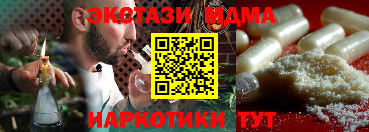 МДМА VHQ Старая Купавна