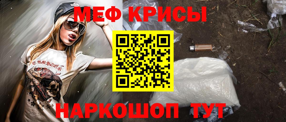 Мефедрон мука  МЕФ  Старая Купавна  Мефедрон мука  Вход с VPN 