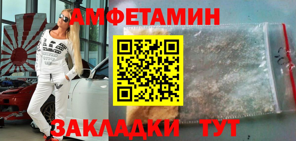 Первитин Methamphetamine Старая Купавна