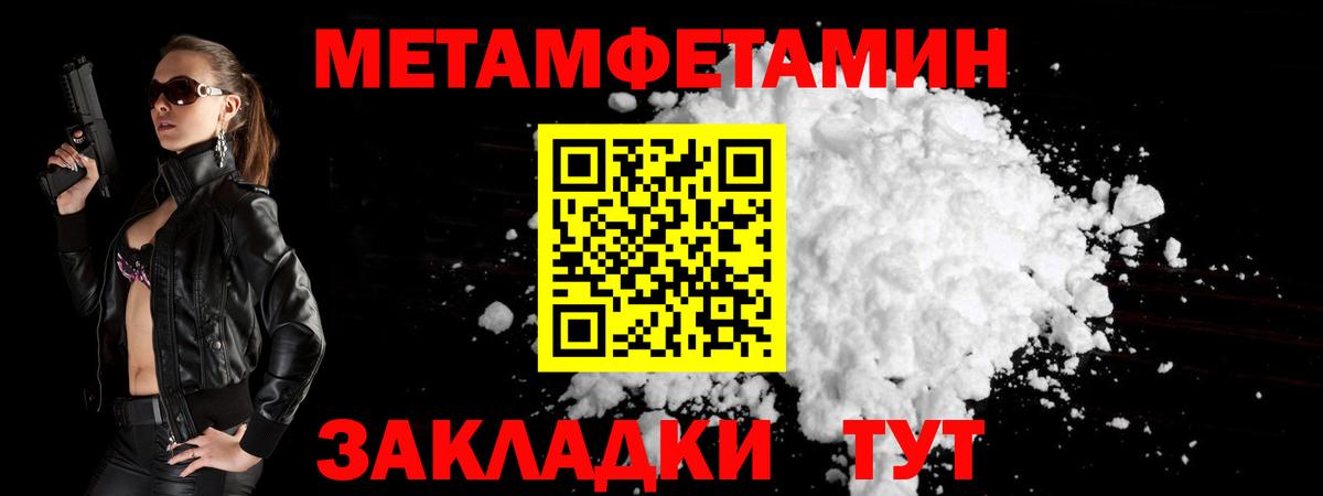 Первитин витя  Вход с VPN  Старая Купавна 